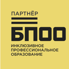Базовая ПОО по инклюзивному образованию.